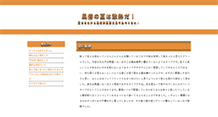 Desktop Screenshot of impactandbenefit.com